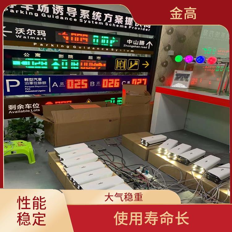 咸宁市做停车场收费公司 可靠耐用 安装维护方便