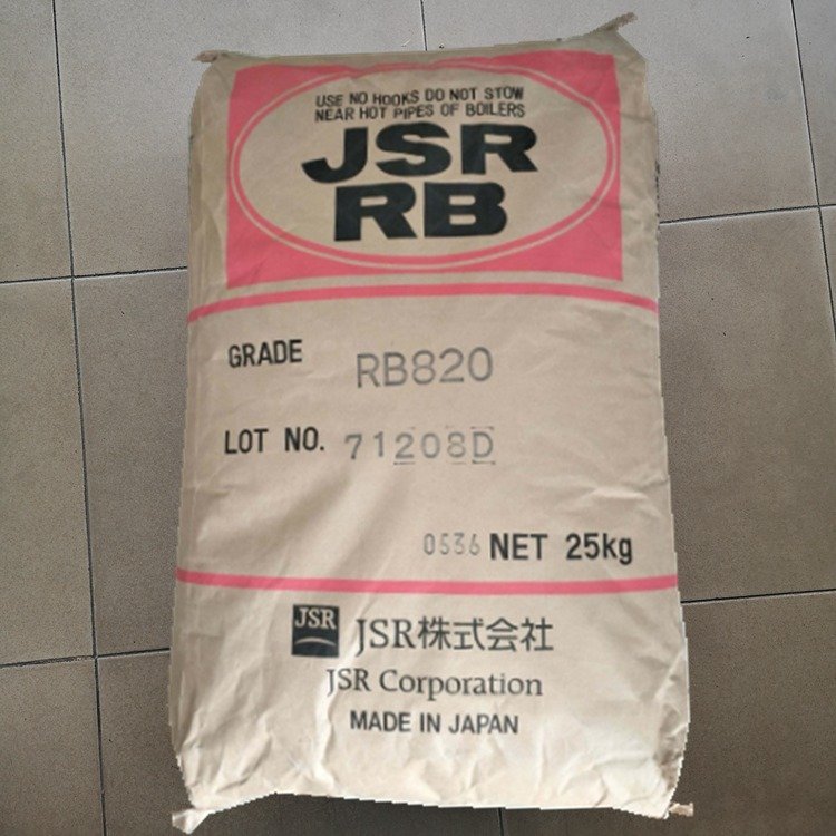 日本JSR RB830 高回弹 抗撕裂 除流水纹 可用于做哑光剂