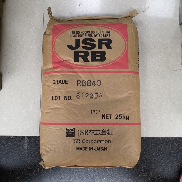 日本JSR TPE RB830 雾面剂 哑光效果 抗滑 SBS鞋底改性