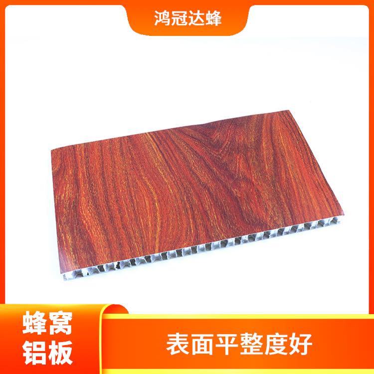 上海蜂窝铝板卫生间隔断 应用范围广泛 不易变形