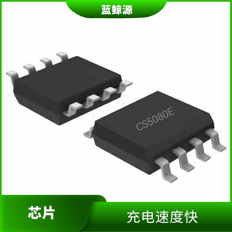现货供应CS5080E 保证较优的充电状态 有效保护充电安全