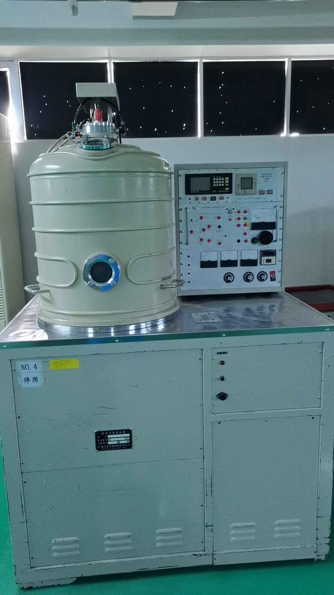 二手日本昭和500mm ​900mm 真空镀膜机 蒸发式镀膜机 小型光学镀膜机