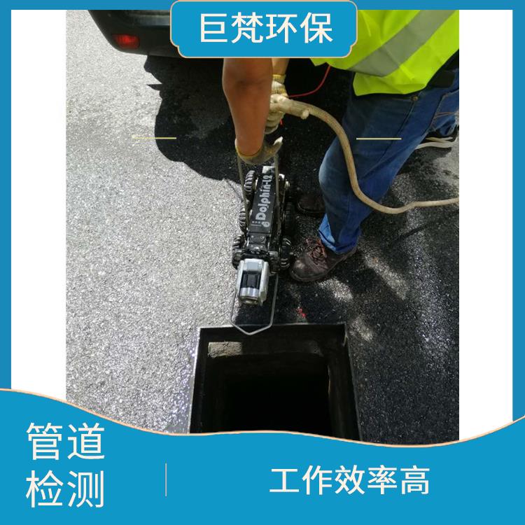 上海市疏通下水道 管道影像检测 服务周到