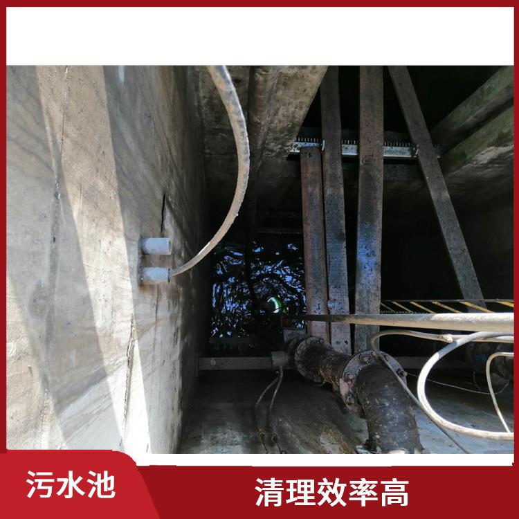 清理污水池 静安区污水池清理公司 经验丰富