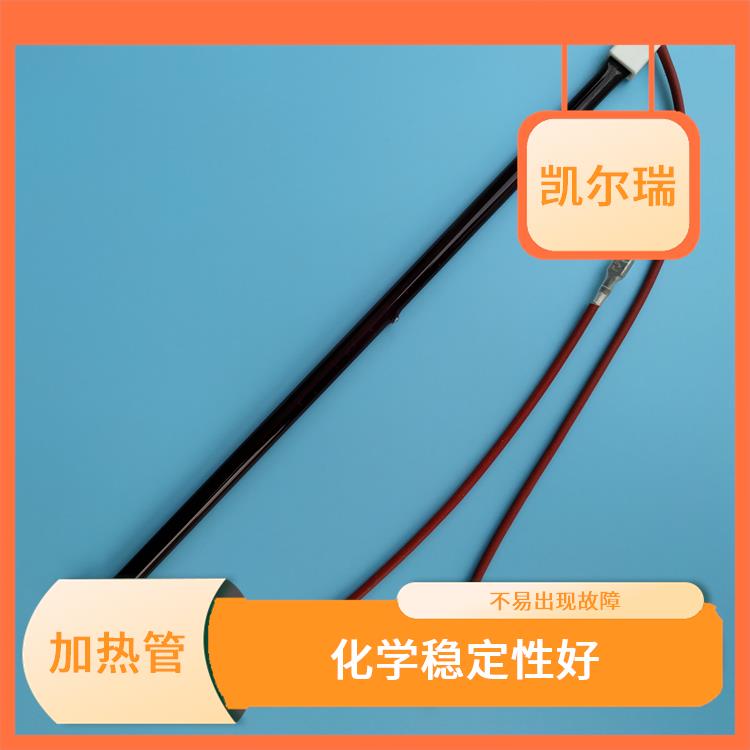 淄博红宝石加热管生产厂家 具有较高的热导率