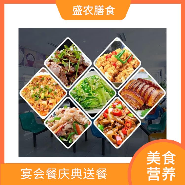 宴会餐庆典送餐 石滩食堂承包工作餐团餐配送服务
