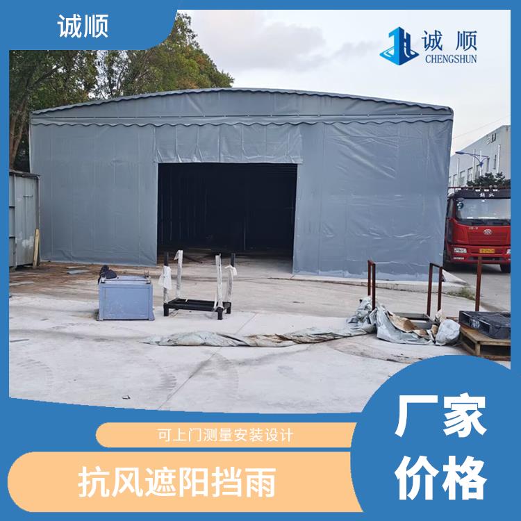日照电动雨篷 遥控智能电动伸缩雨棚 镀锌钢管加固耐用