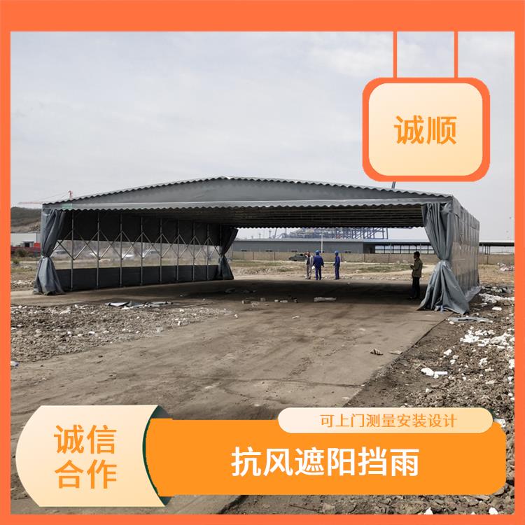 日照电动雨篷 遥控智能电动伸缩雨棚 镀锌钢管加固耐用