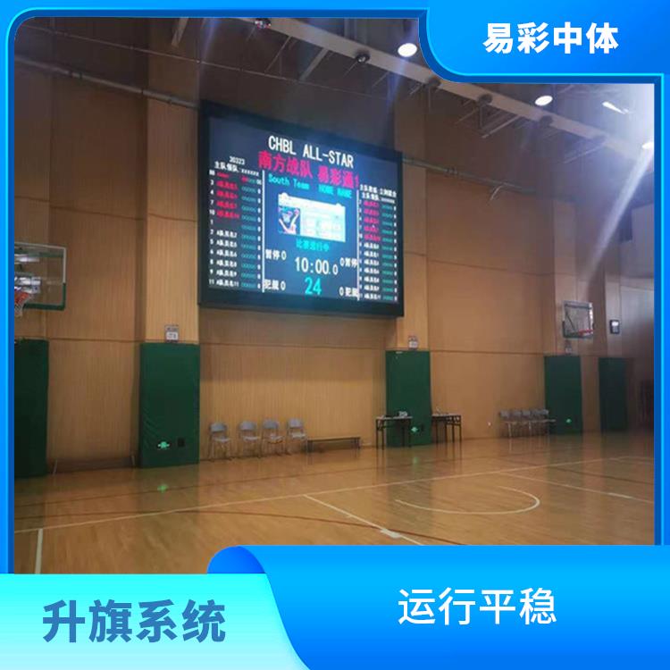 阳泉自动升旗系统厂家 设计简单 灵活