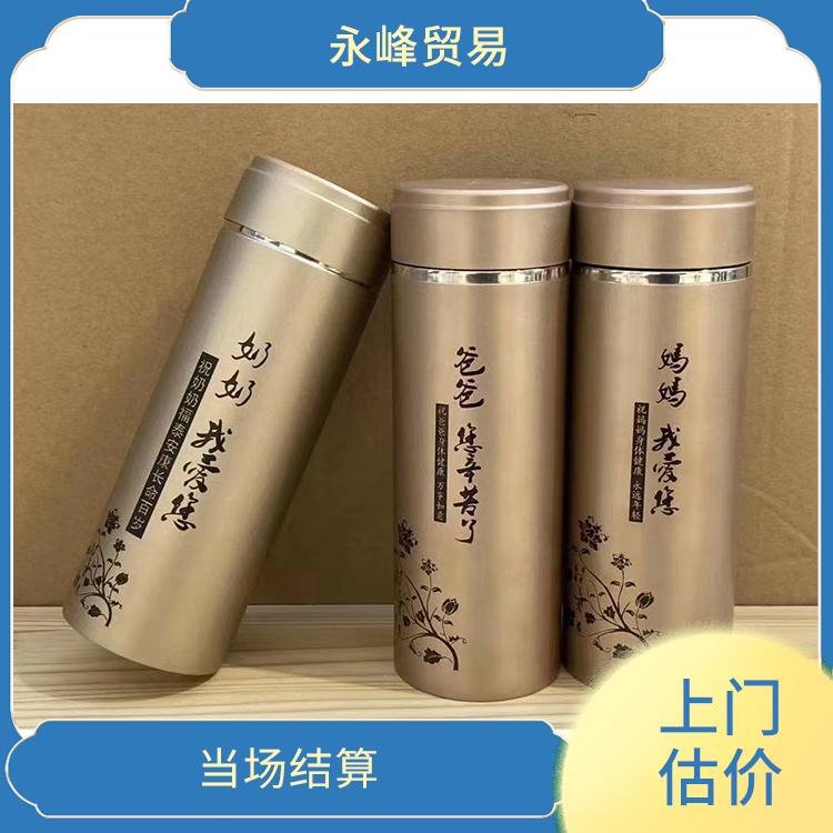 义乌现场回收库存保温杯公司 上门免费估价 尾货库存回收