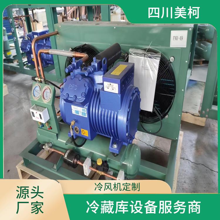 犍为双温库价格 马边冻库冷风机安装 设计方案