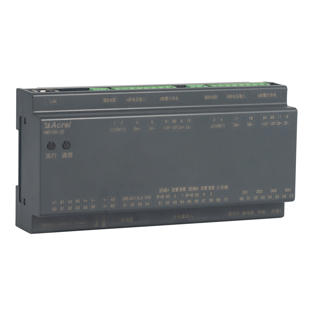安科瑞AMC100-ZD直流列头柜监控采集装置 数据中心电源柜用电模块
