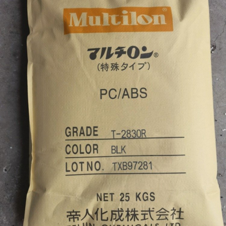 日本帝人PC+ABS T-2711 抗冲 耐候 高耐热 汽车应用