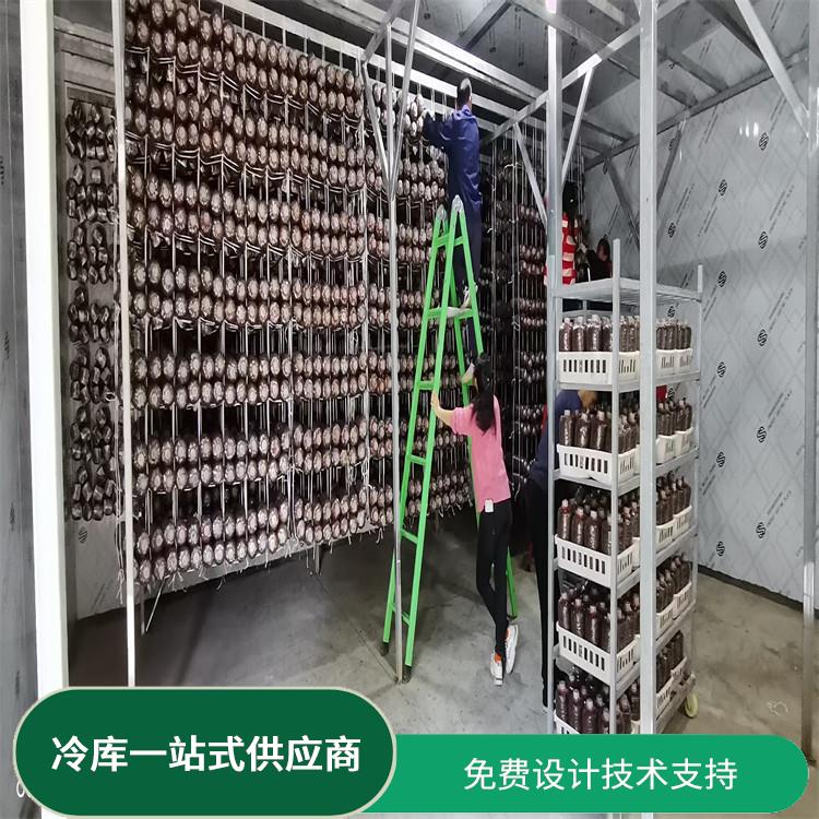 涪城冷冻库设计 泸州冷藏冷冻库设计 设计咨询
