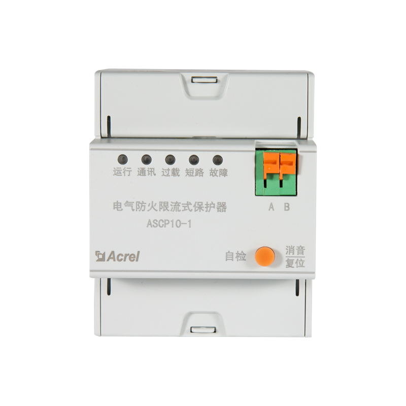 安科瑞ASCP10-1/ASCP200-1限流式保护器电缆漏电短路保护温度监控