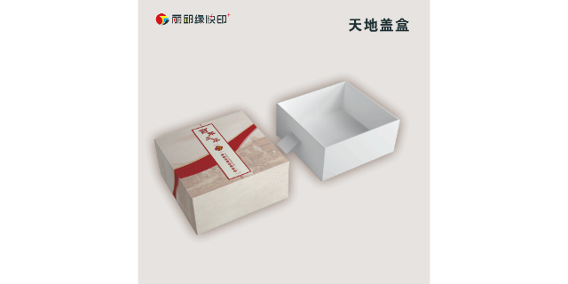 河南礼盒包装设计 丽邱缘科技上海市供应