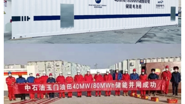 上海集装箱式储能系统厂家 上海上电夸父新能源科技供应