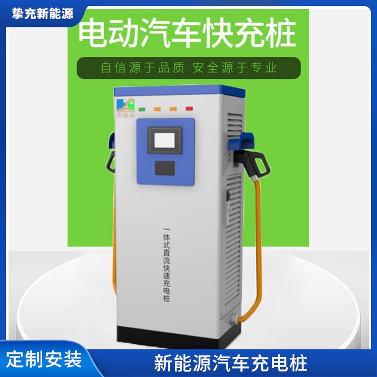 上海汽车充电桩公司 定制安装