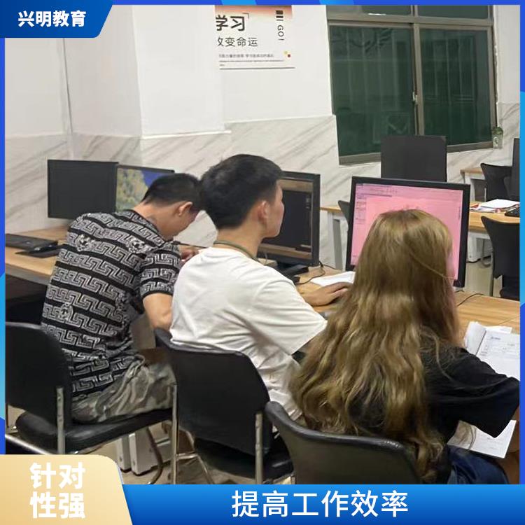 深圳光明办公文员office培训 实用性强 提高员工技能