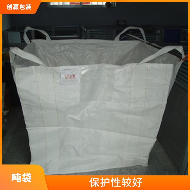 重庆市江北区创嬴吨袋费用 保护性较好 耐磨 耐压 耐撕裂