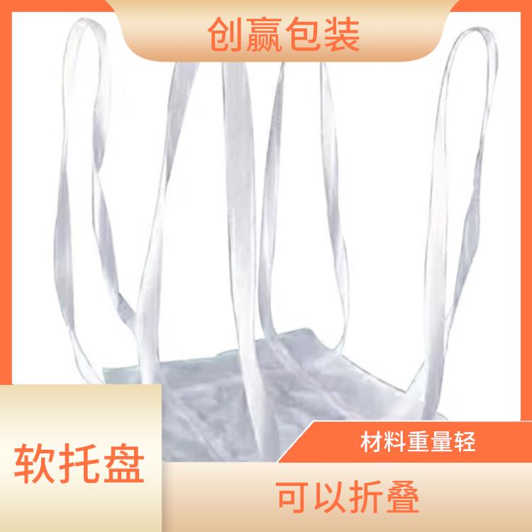 宜宾创嬴吨兜产品 占用空间小 可以保护商品的完整性和安全性