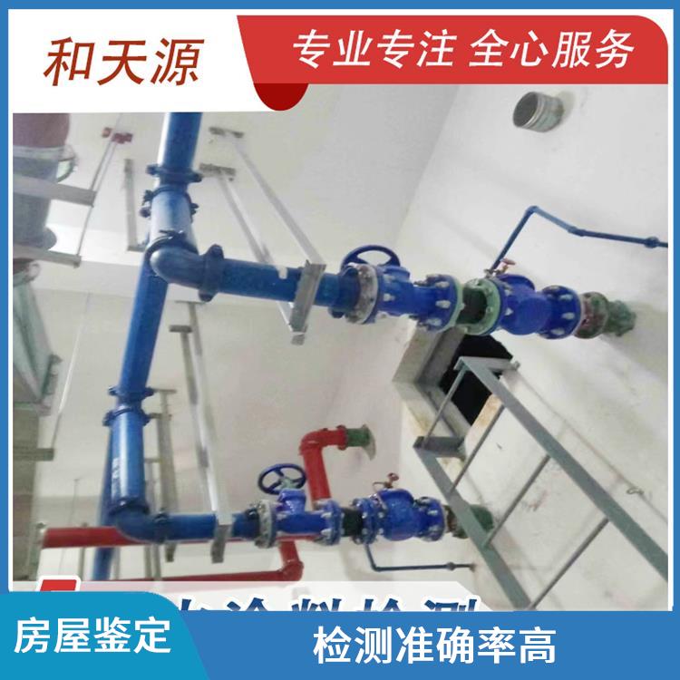 福建漳平市房屋鉴定机构 分析准确度高 检测方式多样化