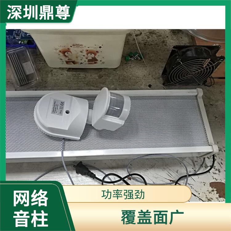 40WIP网络音柱厂家 布线简单 功率输出可选