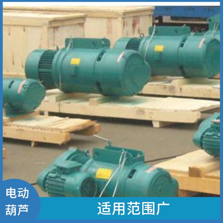 河南大方MD鋼絲繩電動葫蘆 輕便靈活 使用壽命較長