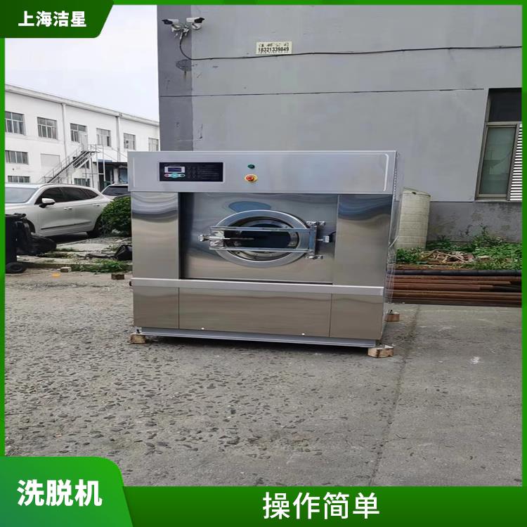 重庆30斤全自动洗脱机 采用优良的清洗技术 变频器设计无噪音