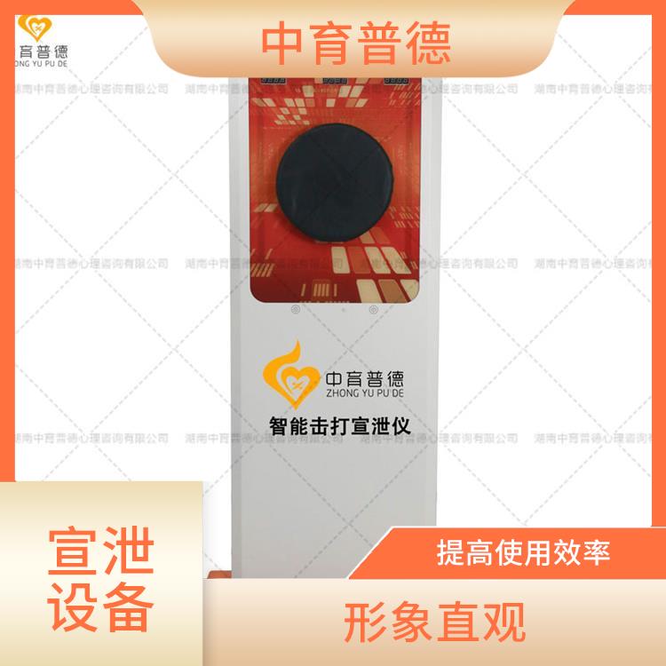 智能呐喊宣泄仪 耐磨性佳 趣味性十足