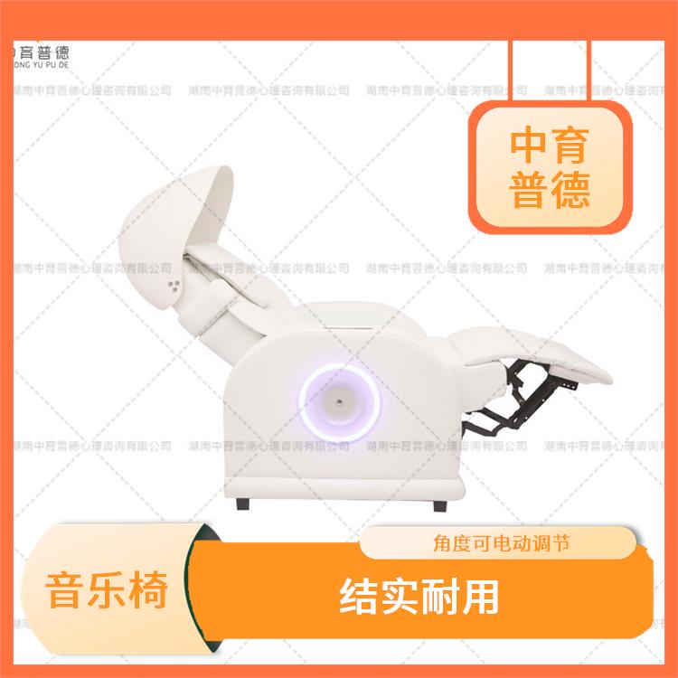 智能生物反馈训练系统 扶手圆润 调节情绪