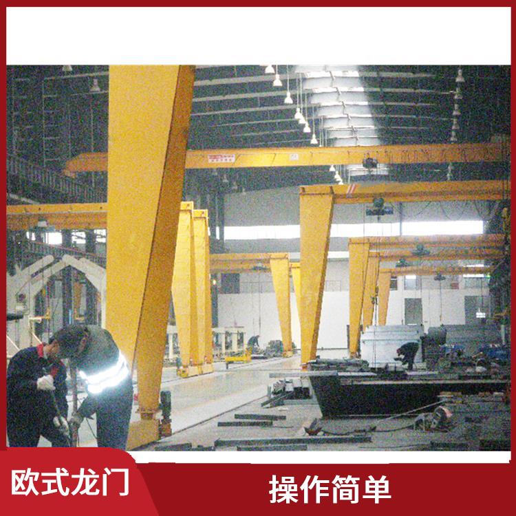 歐式龍門行車廠家 維護方便 負載能力強