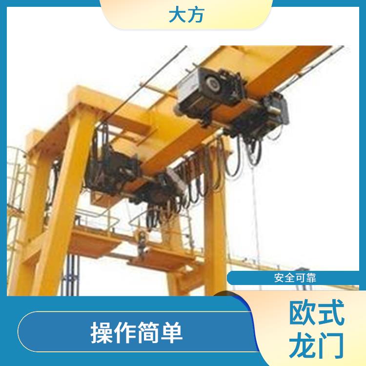 欧式龙门起重机 转动灵活 适用范围广