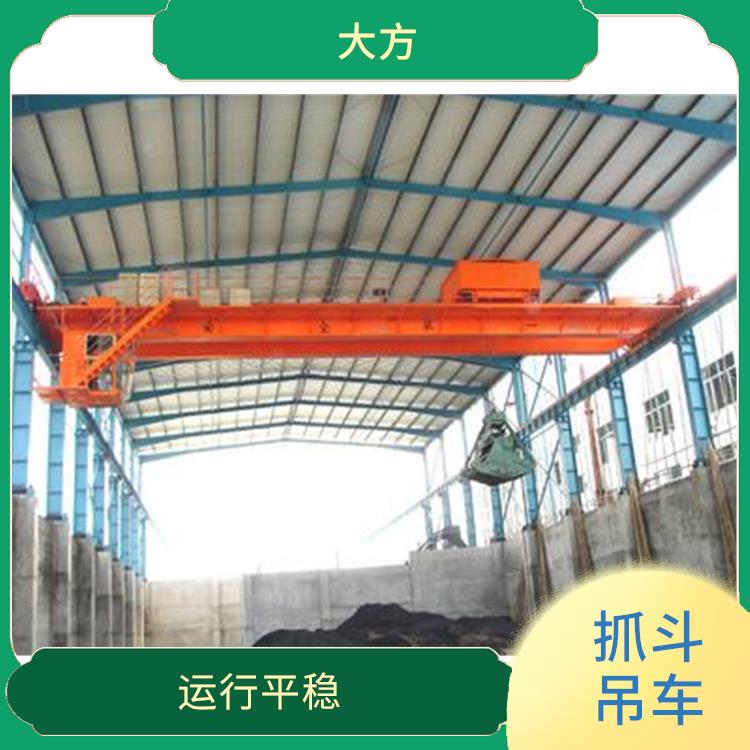 抓斗吊車 運行平穩 操作靈活