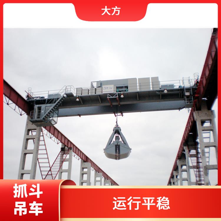 抓斗雙梁起重機 操作方便 承載能力強