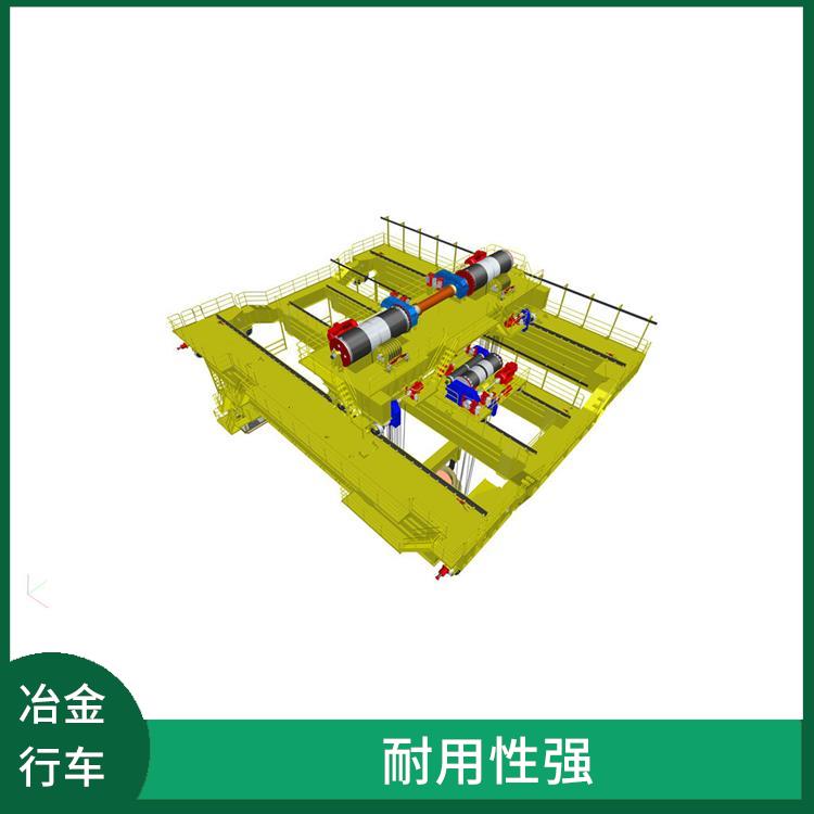 冶金行车 耐用性强 适应性强
