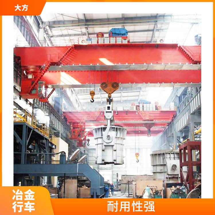 冶金行车 耐用性强 适应性强