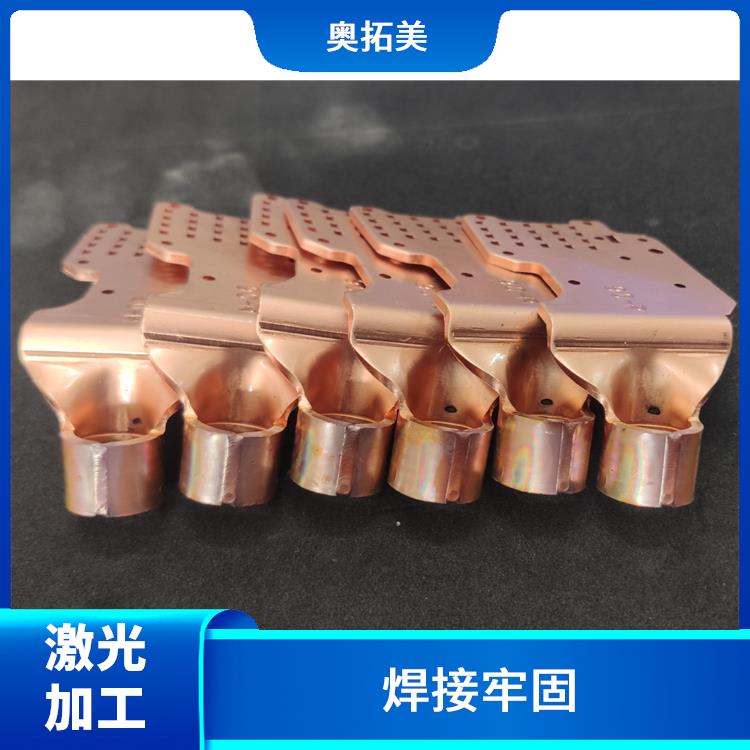紫铜端子激光焊接加工 可靠性好 高单色性 高相干性