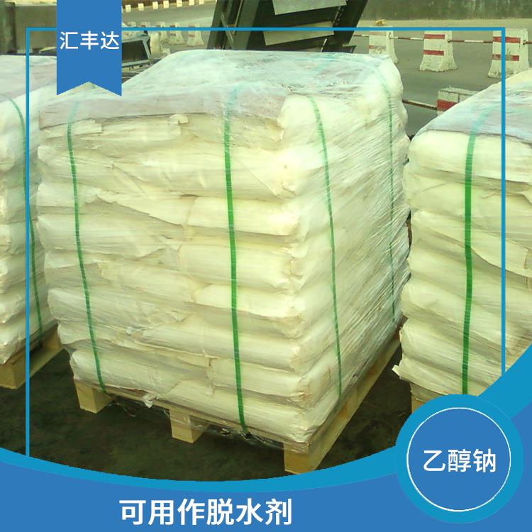 哈尔滨工业级乙醇钠用途 应用广泛 常温下保存时间长