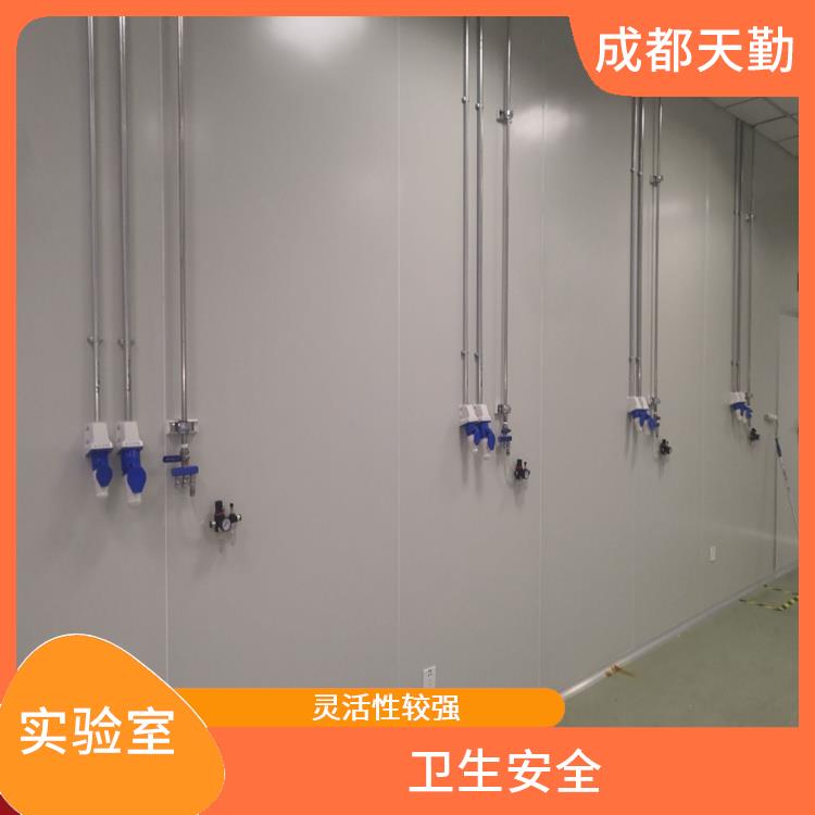 四川成都实验室设计施工 易于清洁和维护