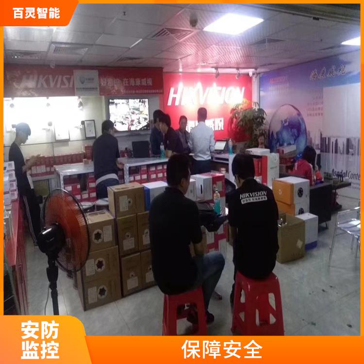 肇庆安防监控红外报警系统 隐私保护 满足不同场所的监控需求