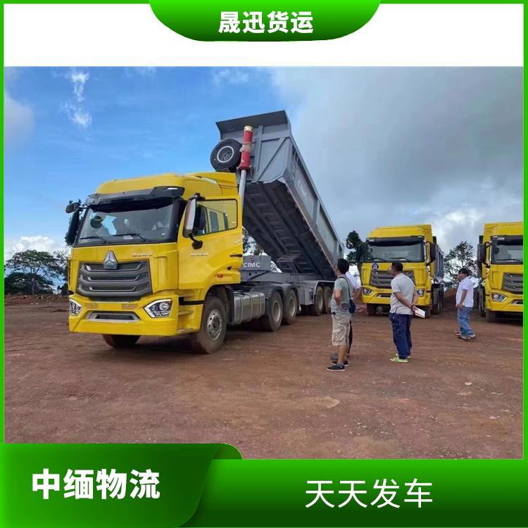 缅甸设备运输公司 运送效率高 运输成本较低