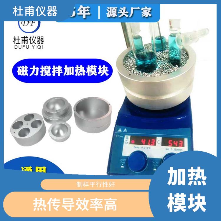 衡水干烧金属浴厂家 占用的空间范围小 更可靠 更干净