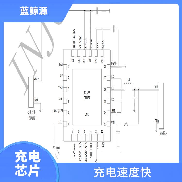 IP2326充电电路 延长电池寿命