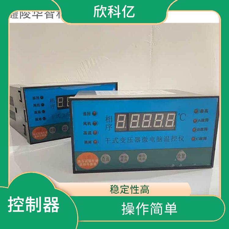 干式变压器温度控制器型号 BWDK-3K260 操作简单