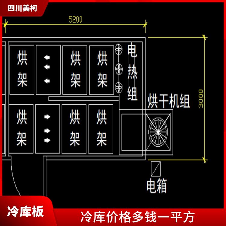 綿陽羊肚菌烘干機安裝 涼山花椒烘干機設備 安裝造價