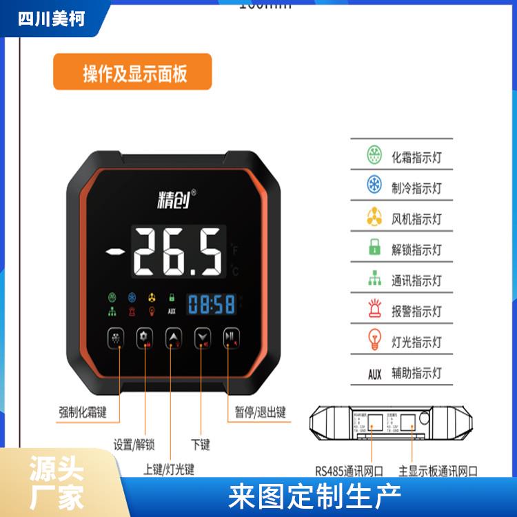 夾江果蔬冷庫設(shè)備 青川凍庫冷風(fēng)機(jī)價(jià)格 報(bào)價(jià)表