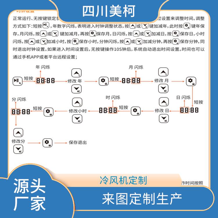 劍閣冷凍庫安裝 劍閣冷藏冷凍庫設備 設計方案