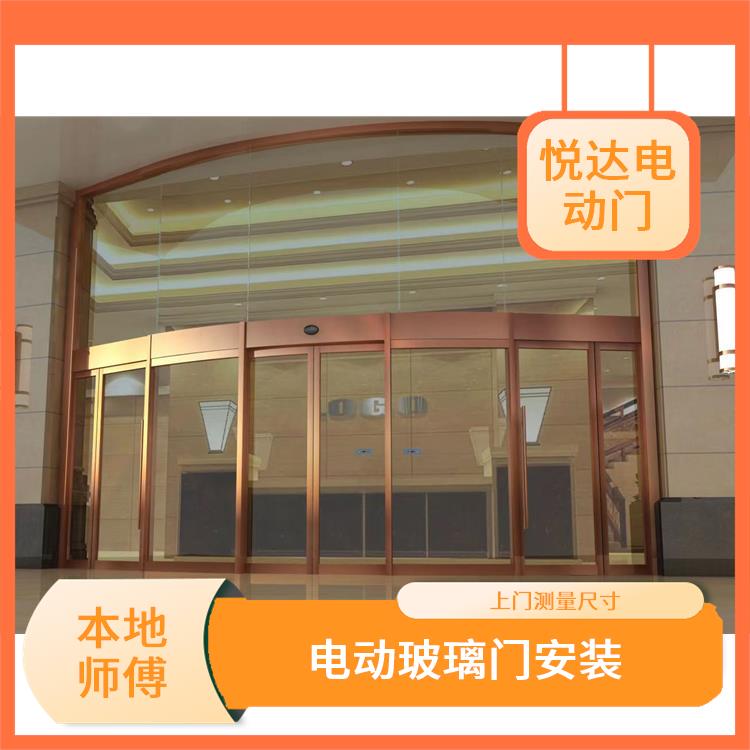 广州感应玻璃门南沙 感应玻璃门 供应商