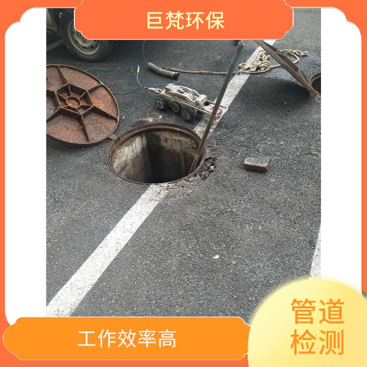 管道机器人检测 管道疏通 服务范围广